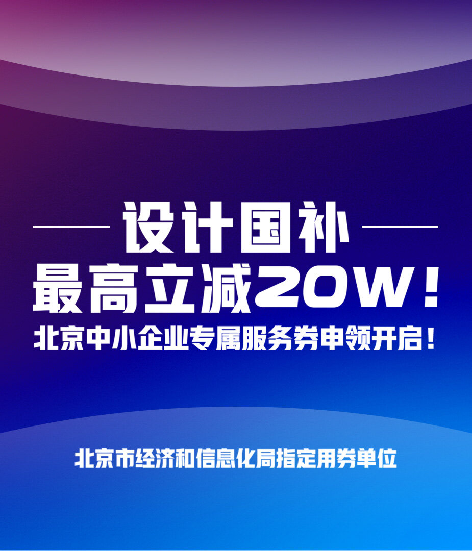 企业产品设计公司 产品工业设计公司
